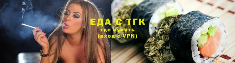 Canna-Cookies конопля Бодайбо