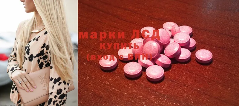 ЛСД экстази ecstasy  продажа наркотиков  Бодайбо 