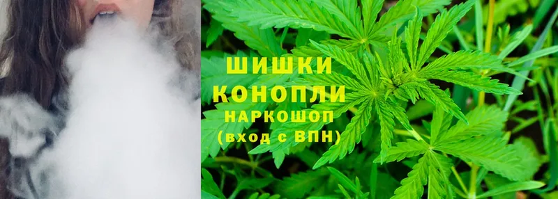 Бошки марихуана LSD WEED  дарк нет наркотические препараты  Бодайбо 